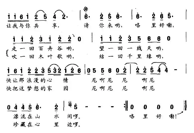 共享资源