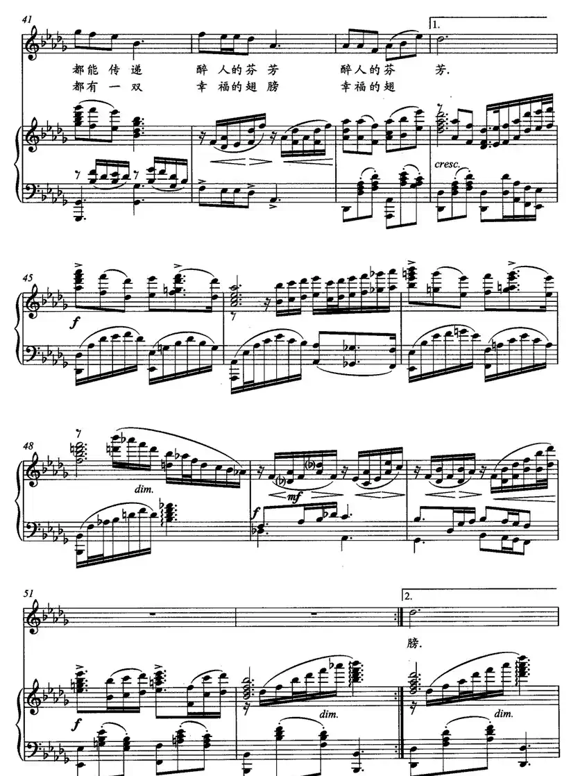 我爱你，蓝色的海洋（正谱）