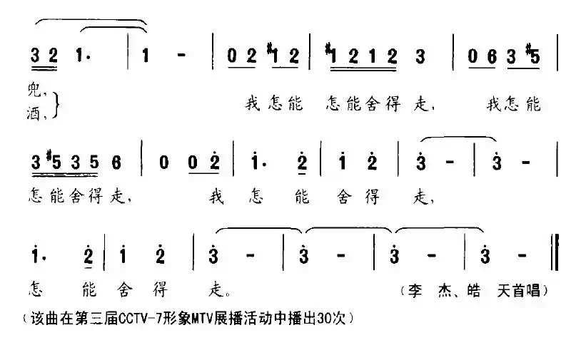 难舍这黄河入海口