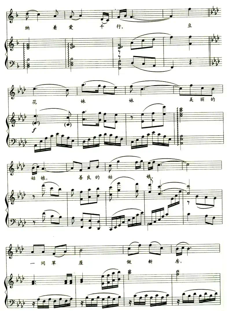 梁子的歌（清唱剧《遮不住的青山》选曲 [正谱]）