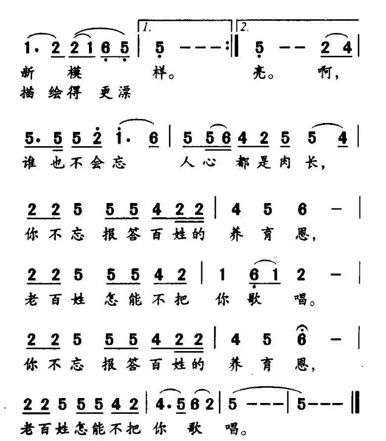 谁也不会忘