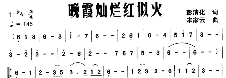 晚霞灿烂红似火