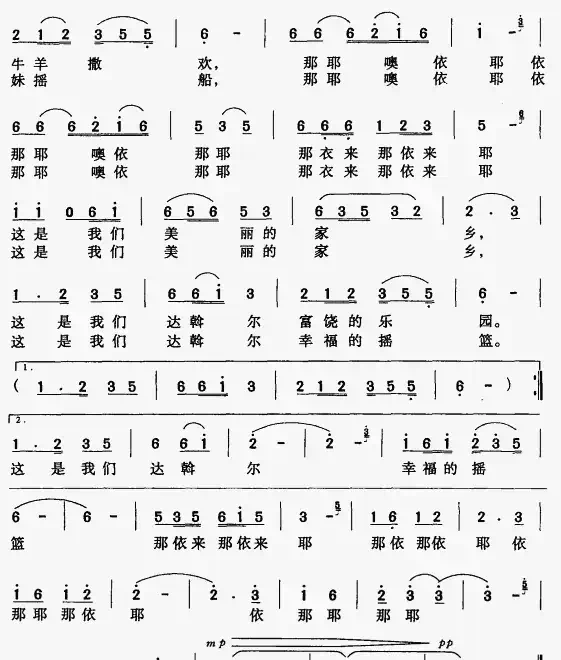 嫩江，幸福的摇篮