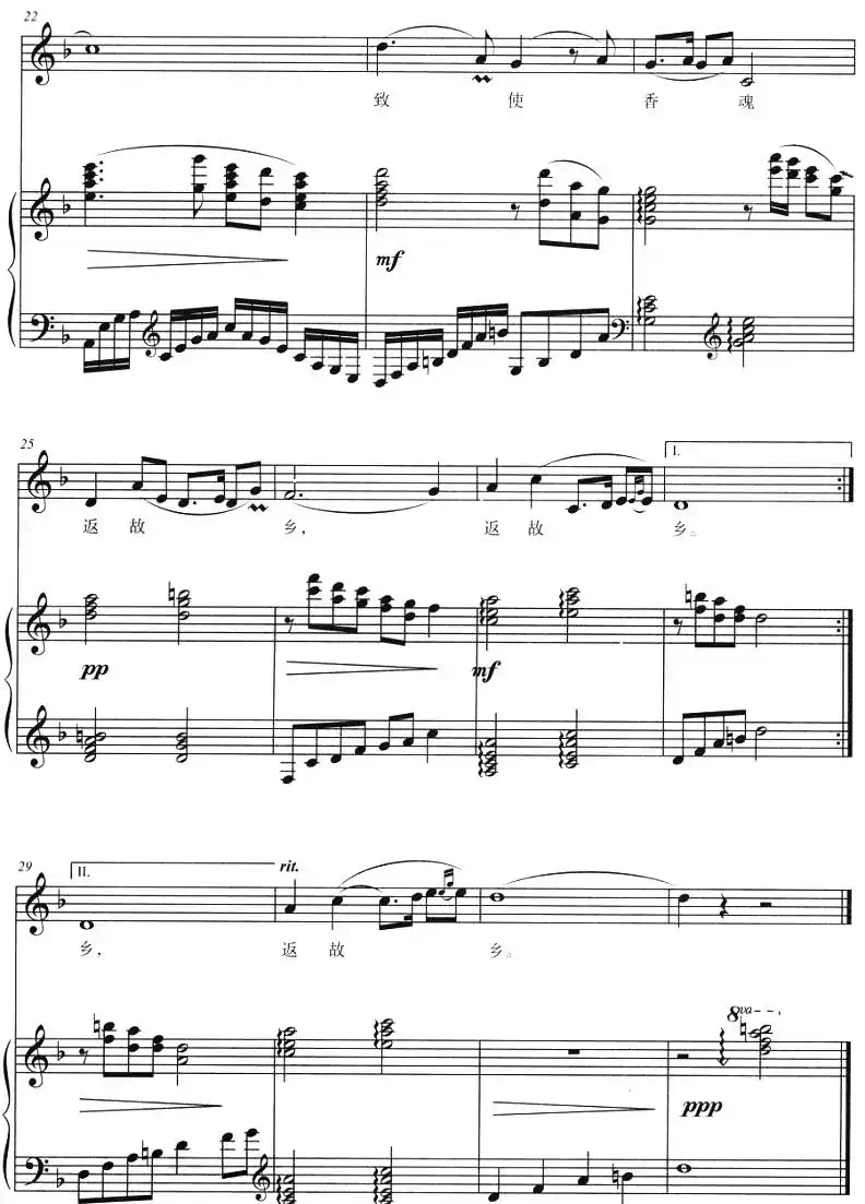 叹香菱（87版电视连续剧 《红楼梦》插曲 、正谱）