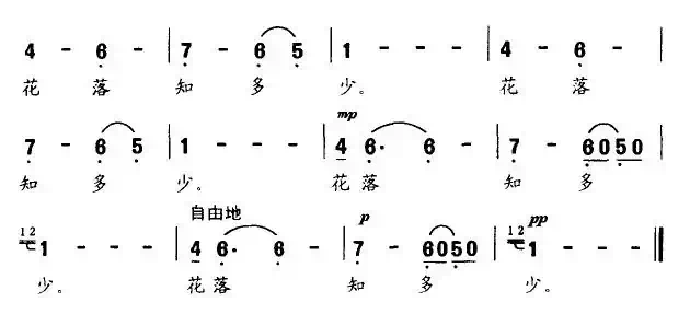 春晓（[唐]孟浩然词 晓河曲）