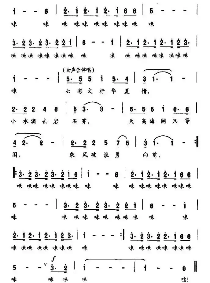 文博传奇（《文博三部曲》之三）