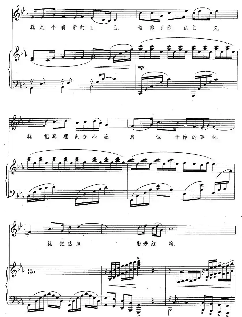 金光一缕（正谱）