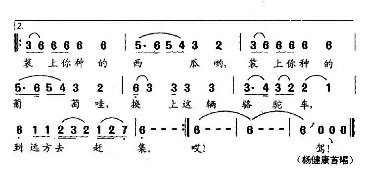 到达坂城去