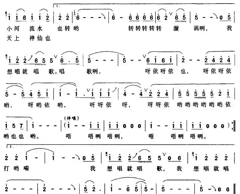 我想唱歌就唱歌