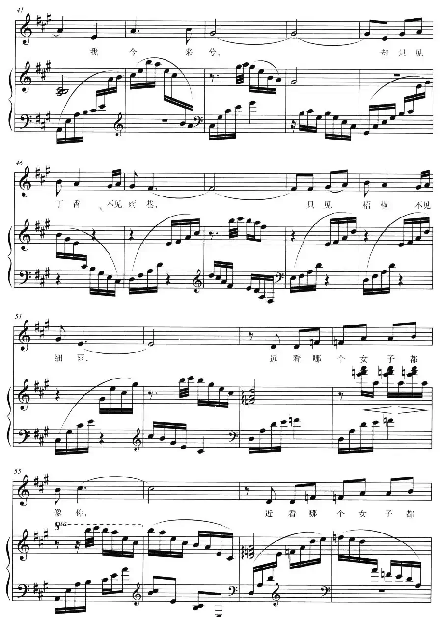 台北探雨（正谱）