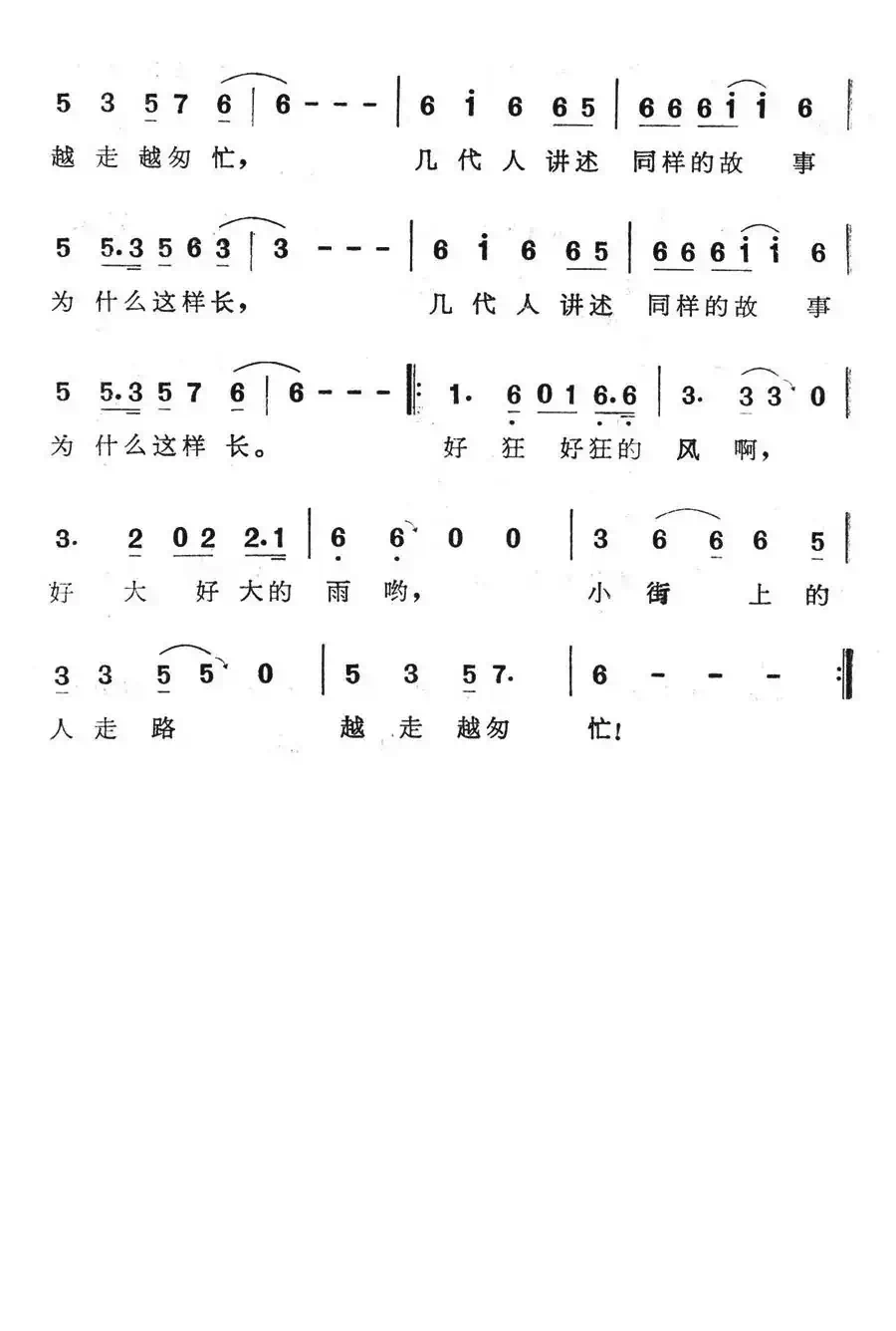 汉正街(电视连续剧《汉正街》主题歌)