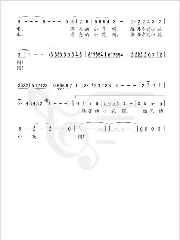 小花帽（李滋民词 赛音曲）