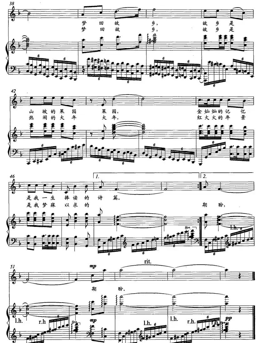 梦回故乡(逢涌泉词 王永振曲、正谱)