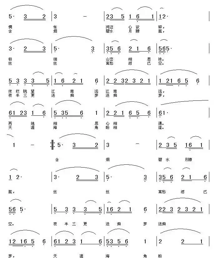 一剪清香月半笼