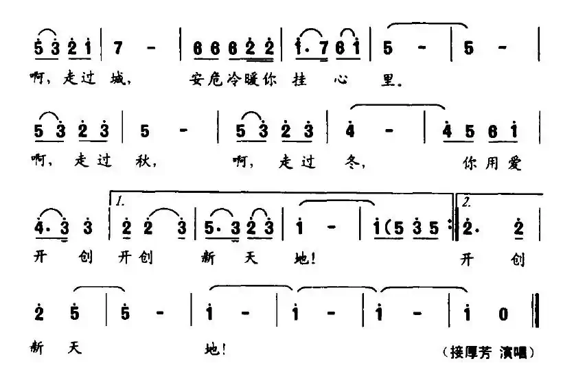 走在我们行列里