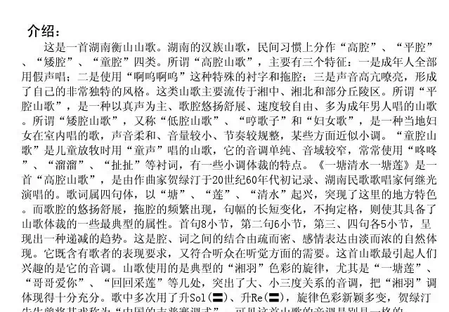 一塘清水一塘莲