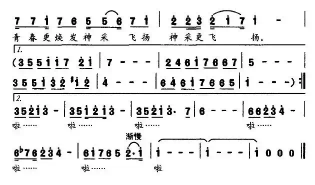 三秦大地