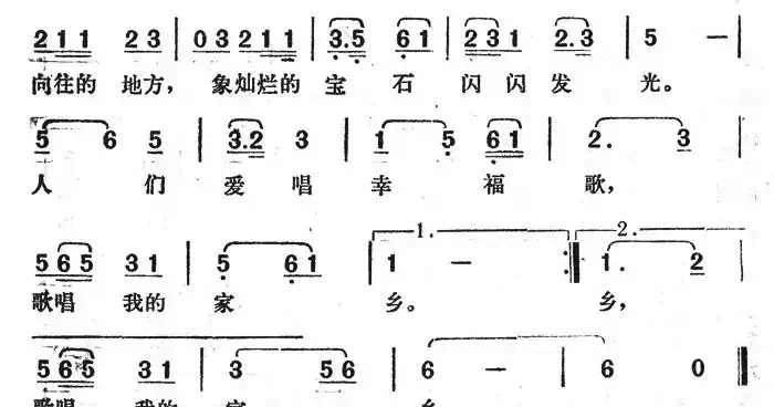 人们向往的地方