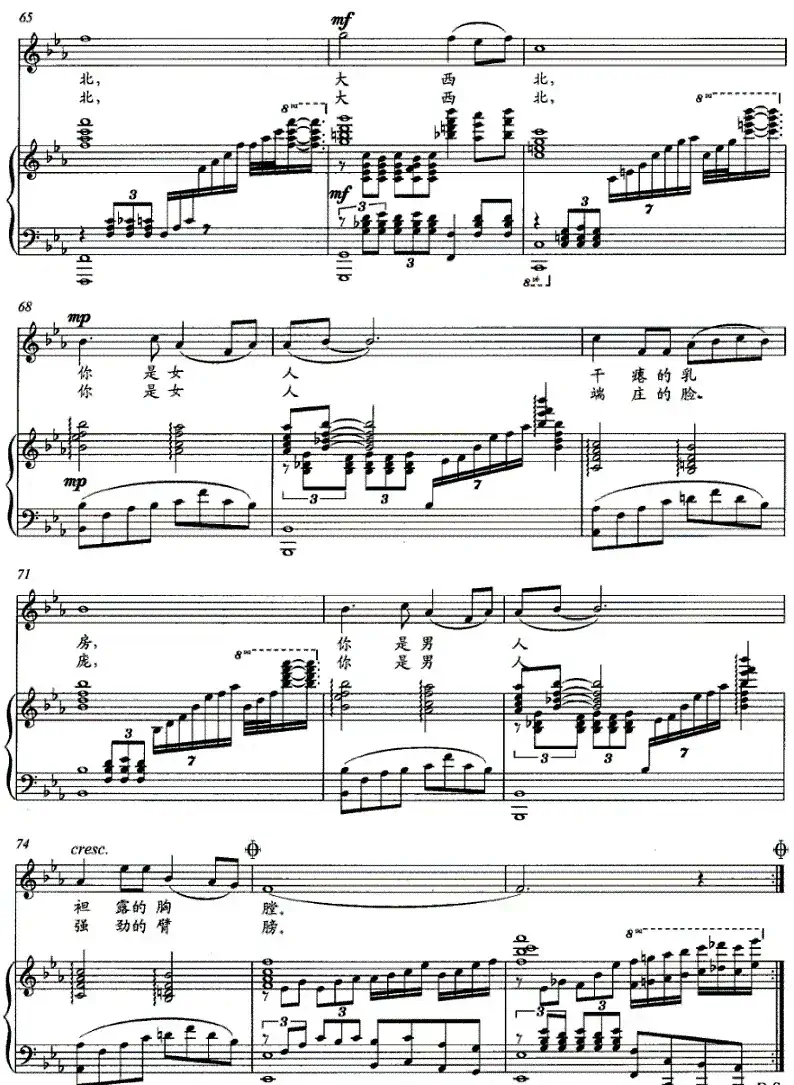 大西北（正谱）