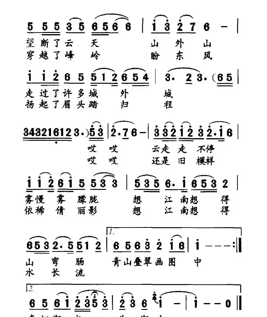 想江南（肖宝龙词 勤农曲）
