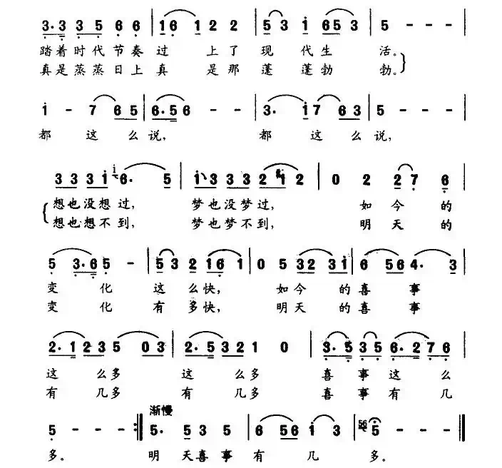 都这么说