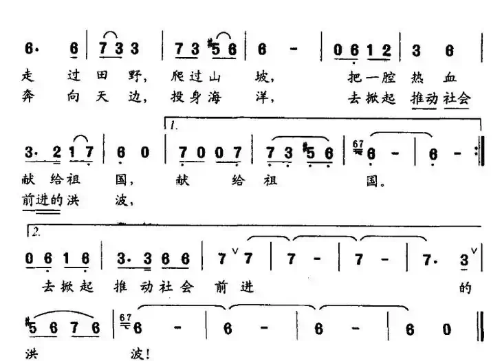 有一条清清的小河