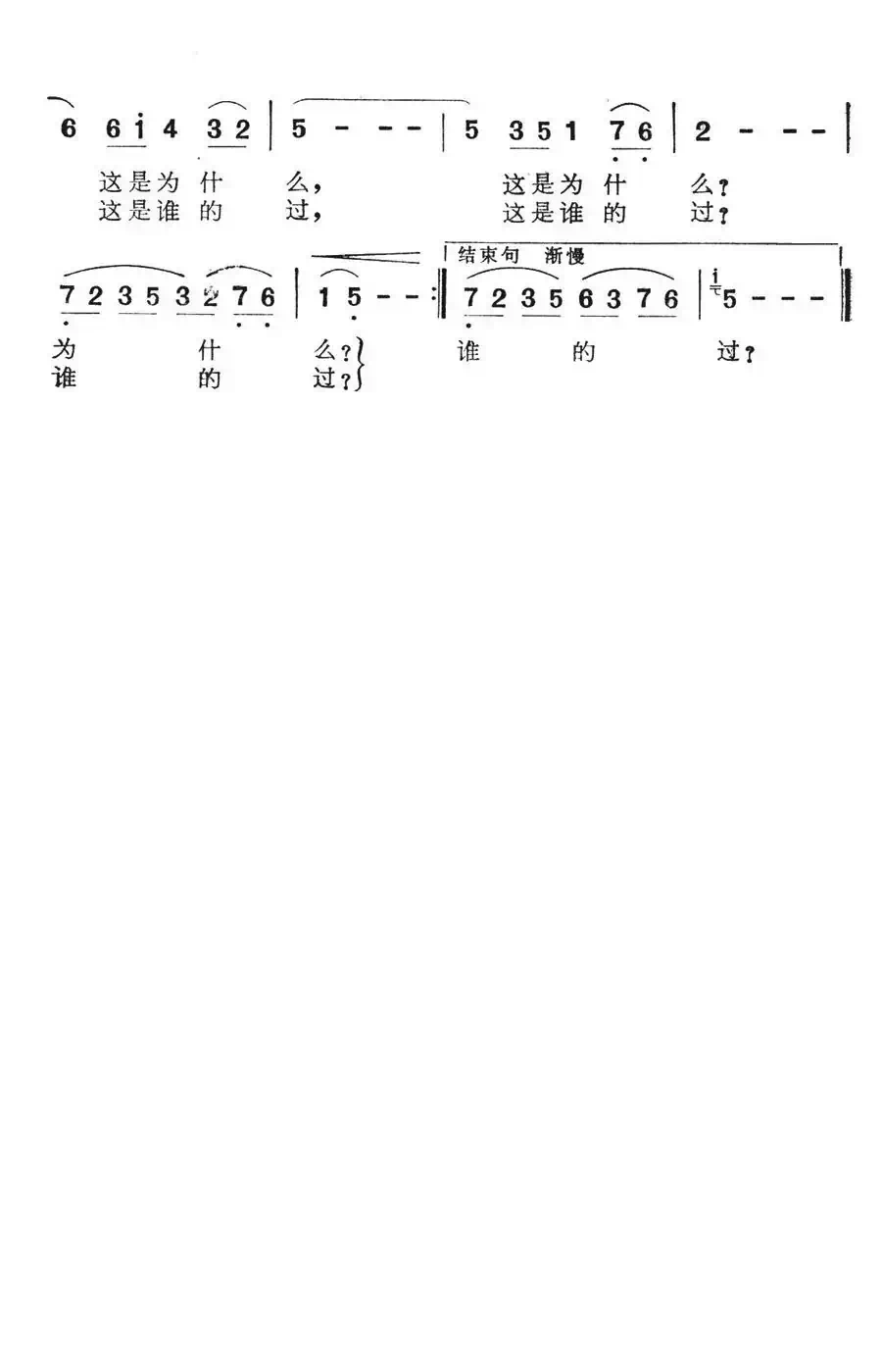 黄河情(电视剧《黄河情》主题歌)