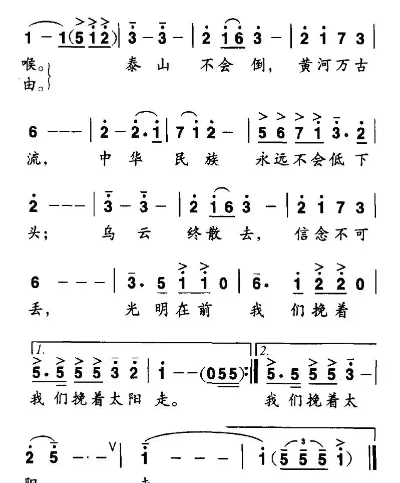伸出我的手，握紧你的手