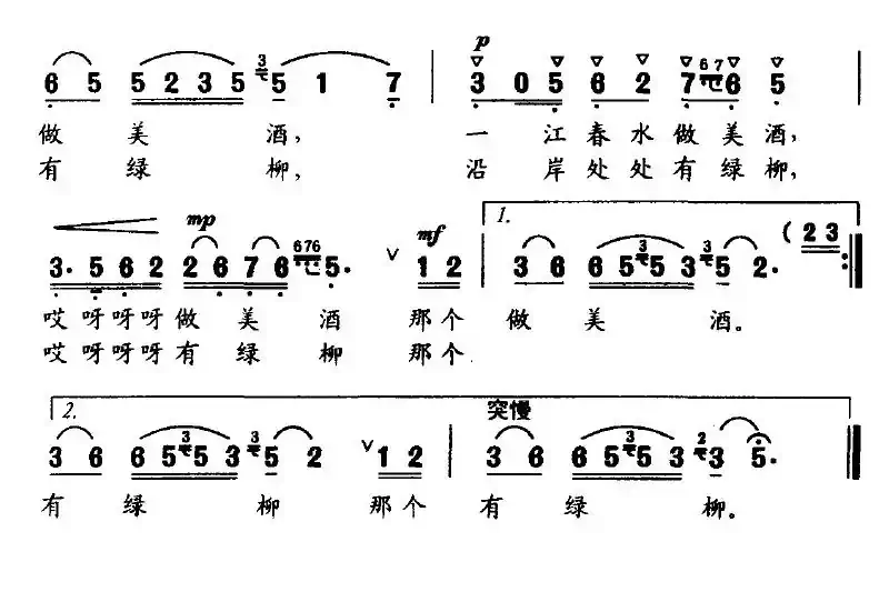 岸柳和小船