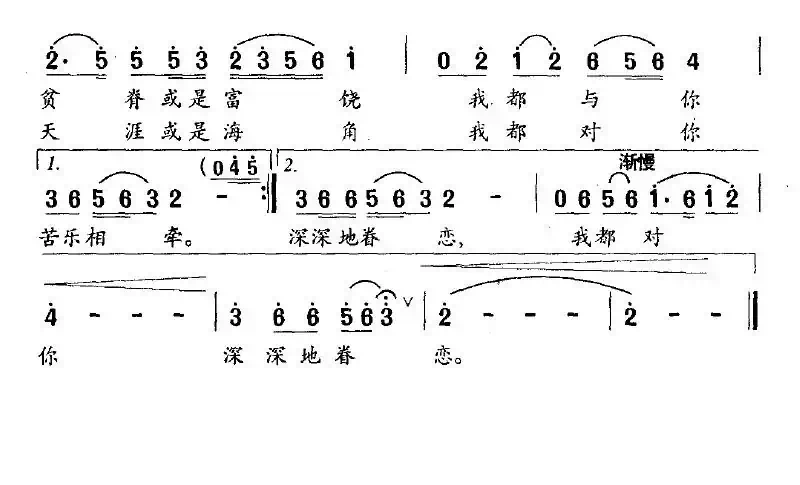 故乡的华蓥山