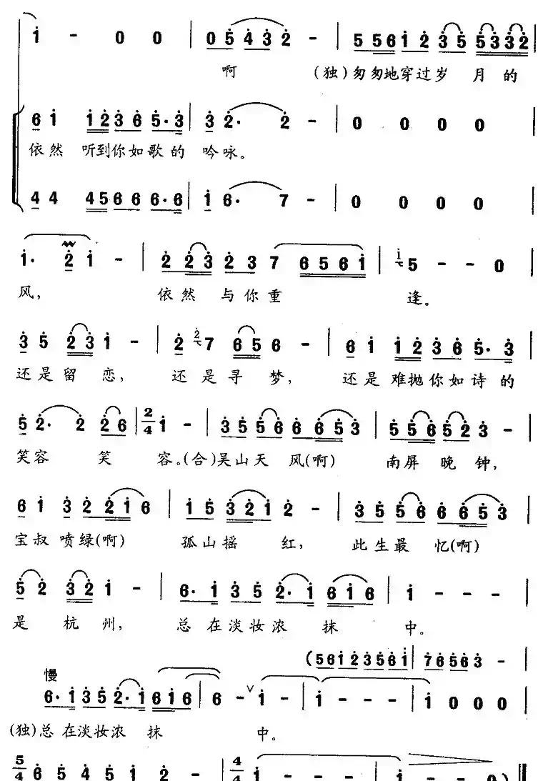 总在淡妆浓抹中