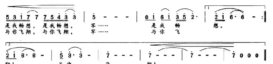 春风水乡（华友国词 蔚鸫曲）