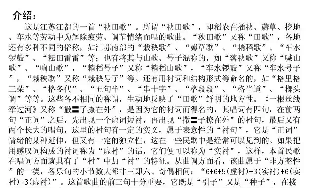 一根丝线牵过河