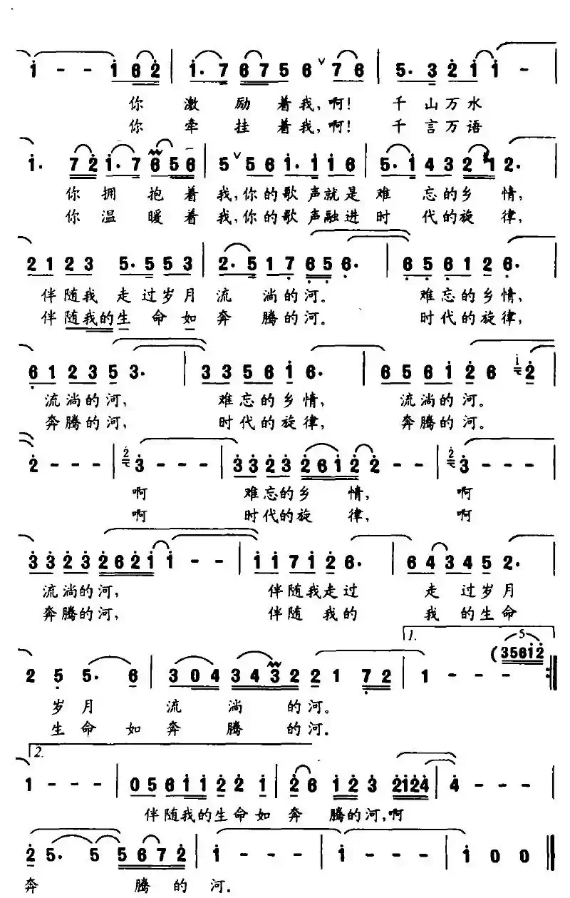 你这样感动我