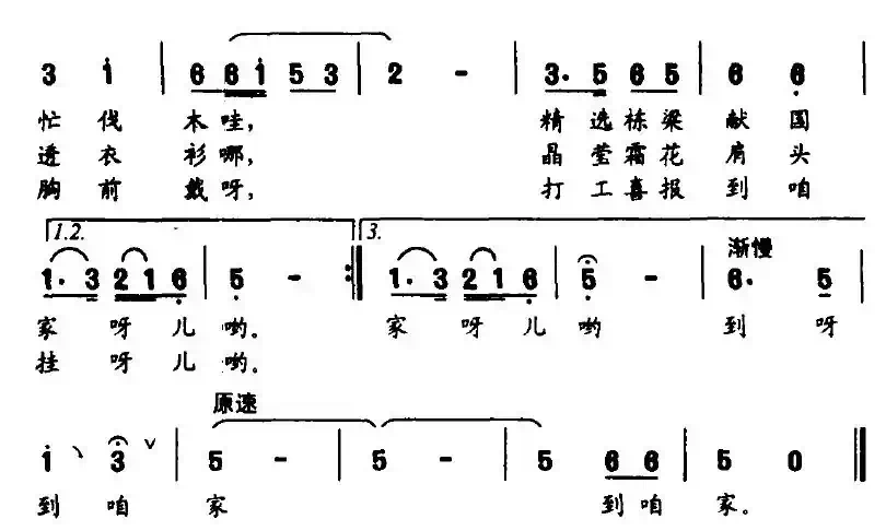 姑娘窗前看霜花