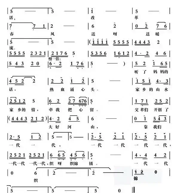 妈妈拉住我的手