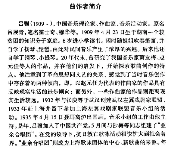 中华民族不会亡