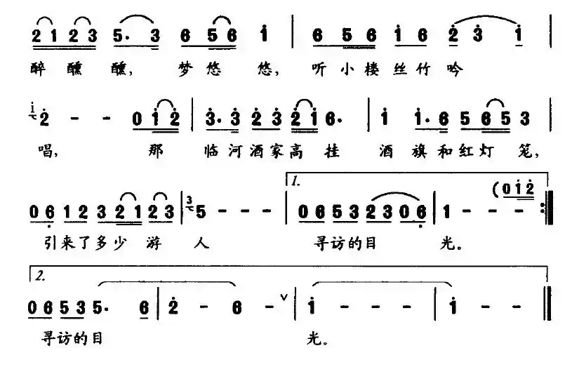 西塘风情