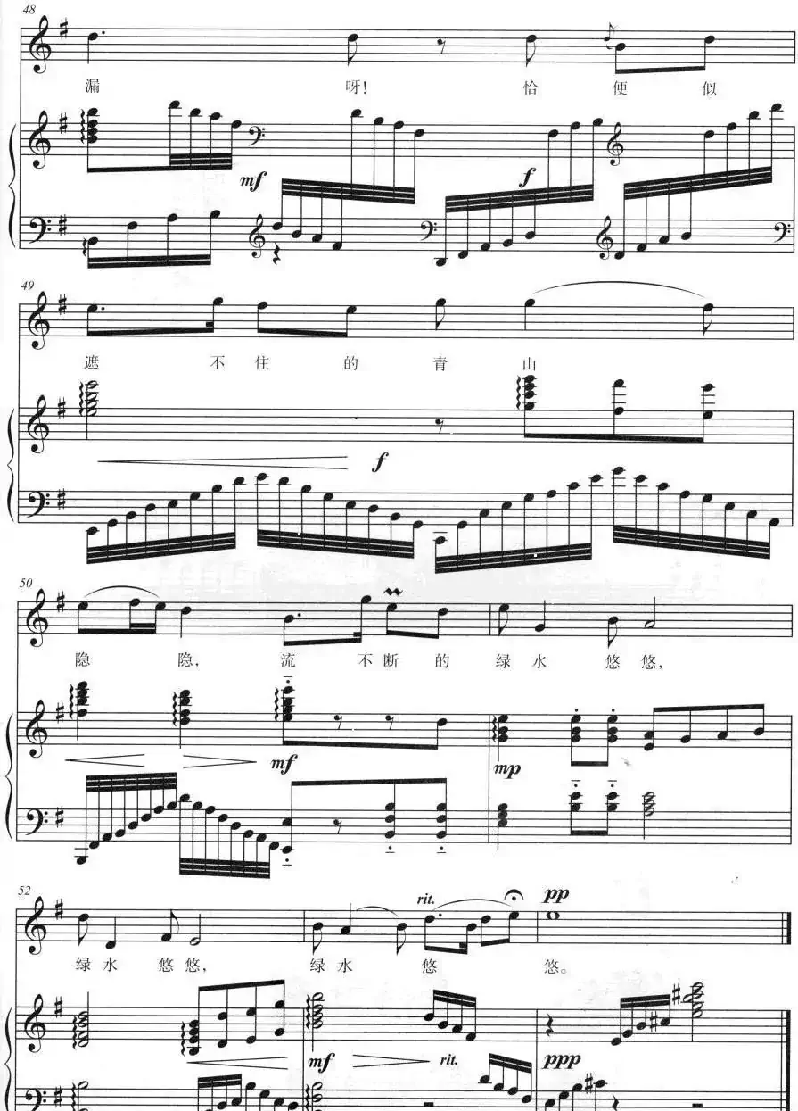 红豆曲(87版电视连续剧 《红楼梦》插曲、正谱)