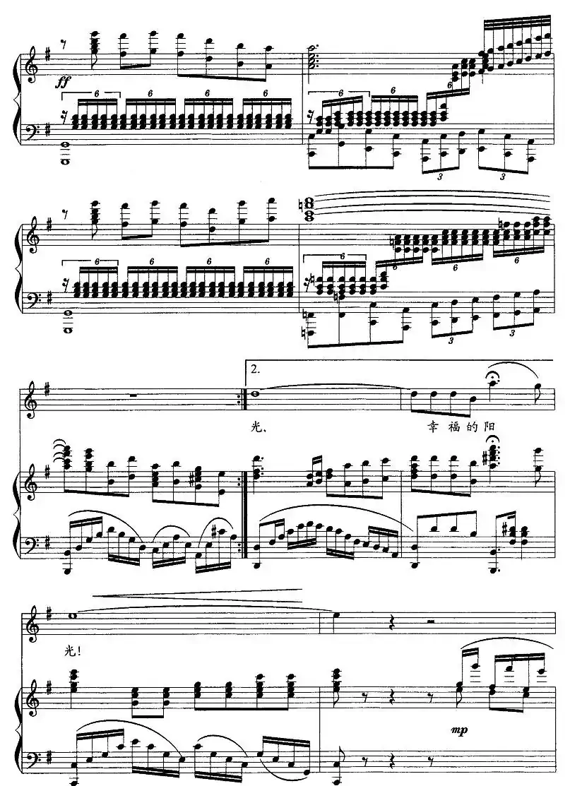 战士与母亲（正谱）