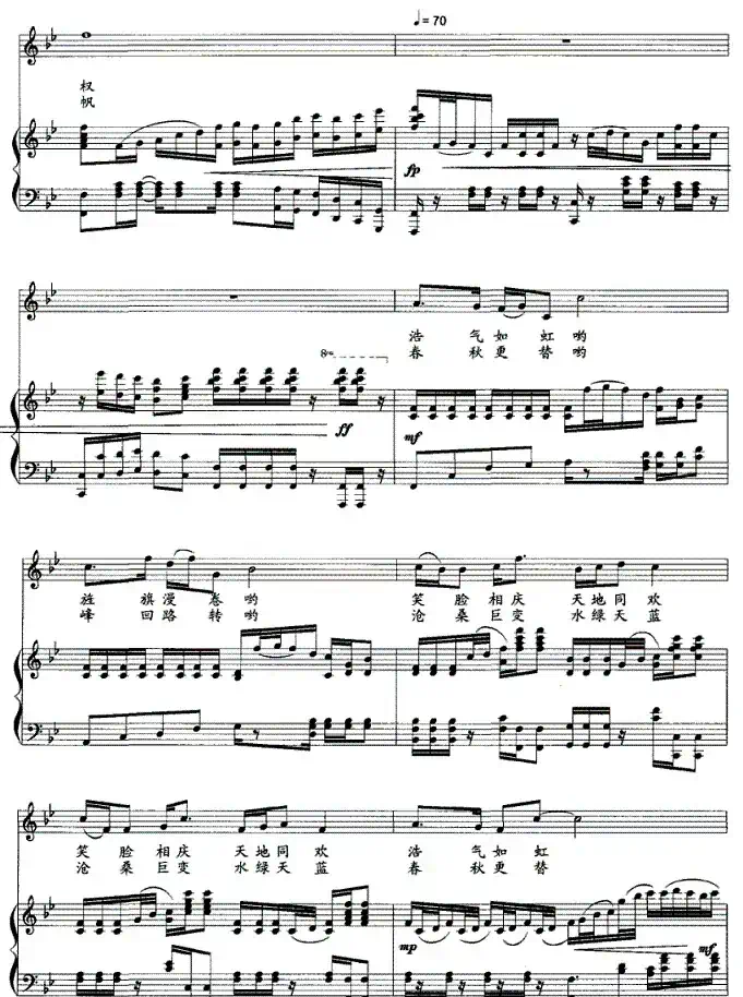 红色摇篮（正谱）