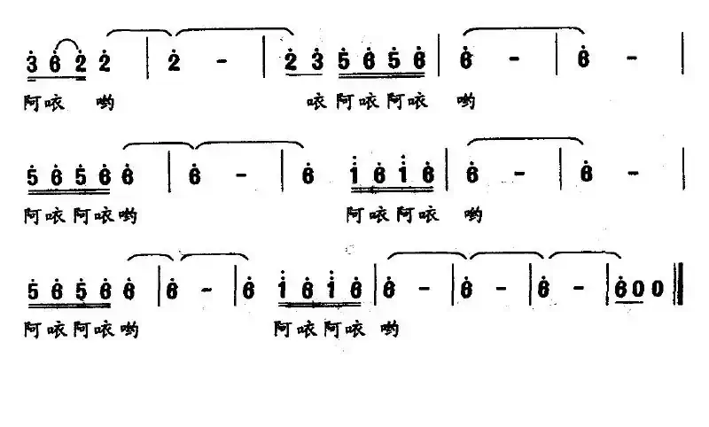 美丽的大理（郑江涛词 李光泽曲）