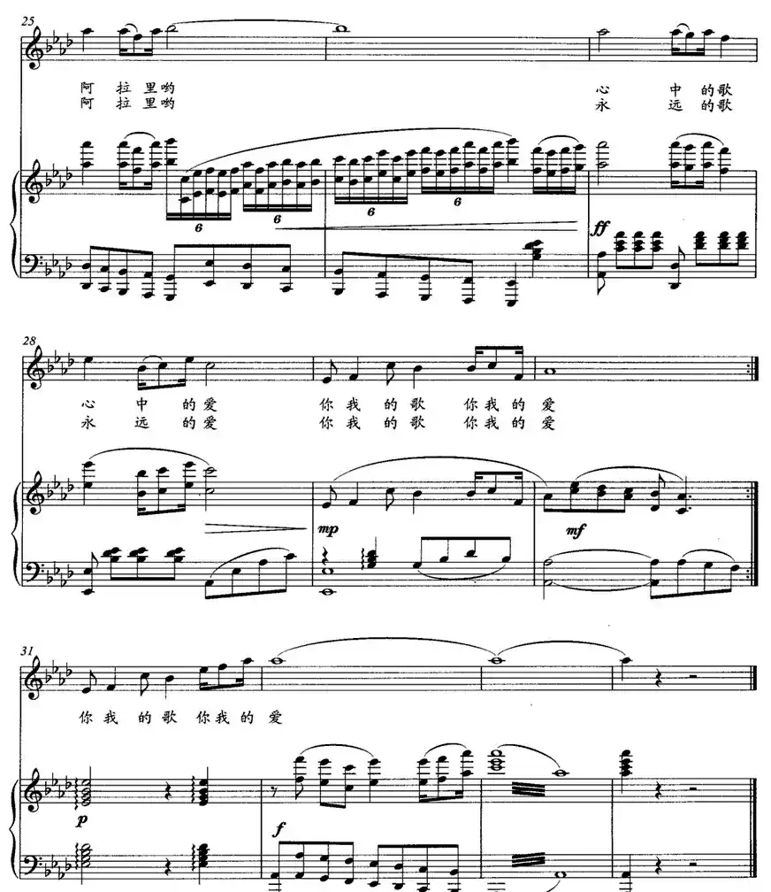 阿里郎情怀(正谱)