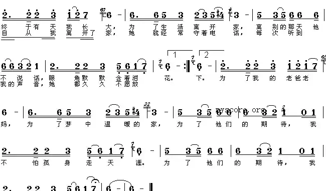 老爸老妈(阿宝词 连四曲)