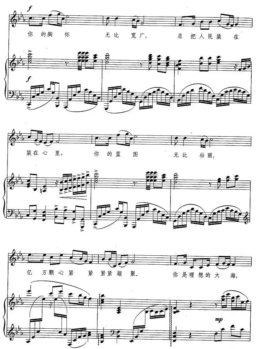 金光一缕（正谱）