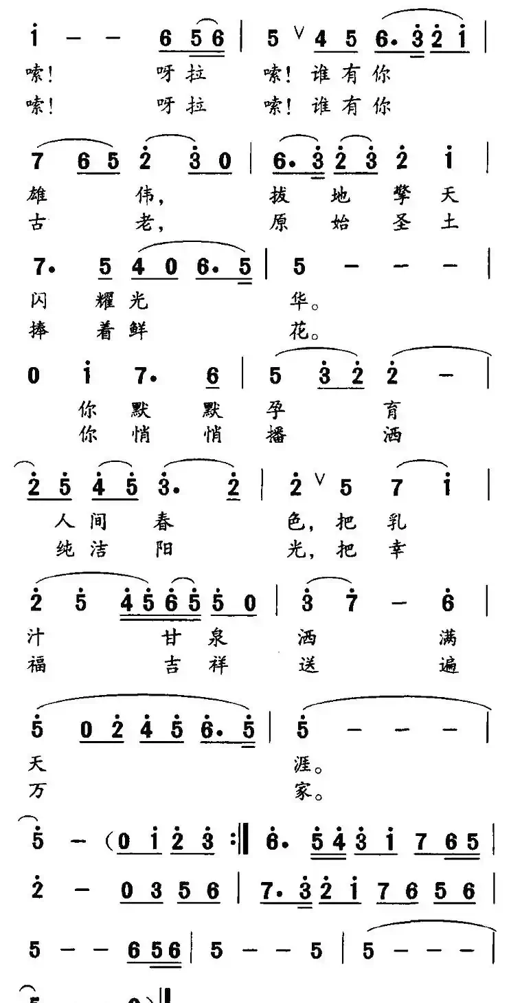 喜玛拉雅素描