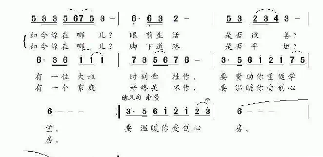有一位大叔牵挂着你