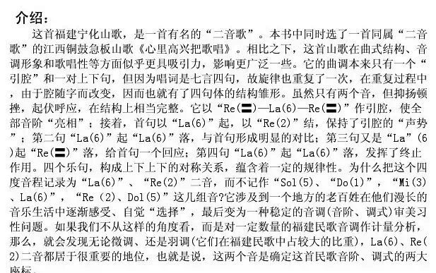 新打梭标两面光