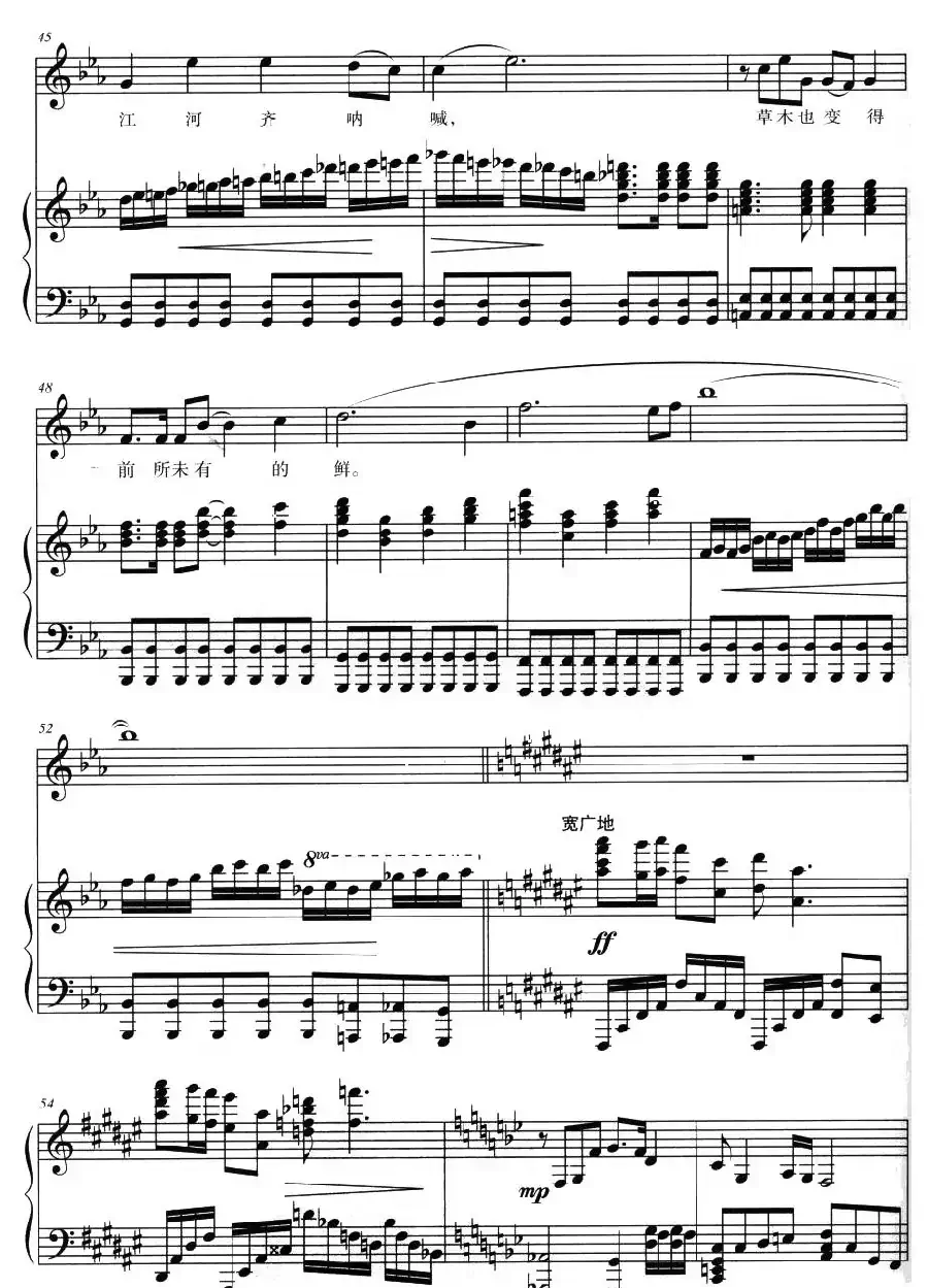 转折（丁时光词 季洛夫曲、正谱）