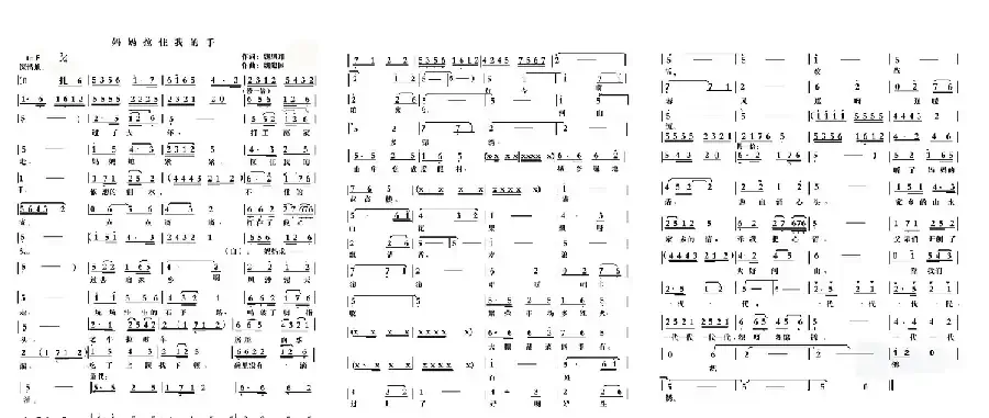 妈妈拉住我的手